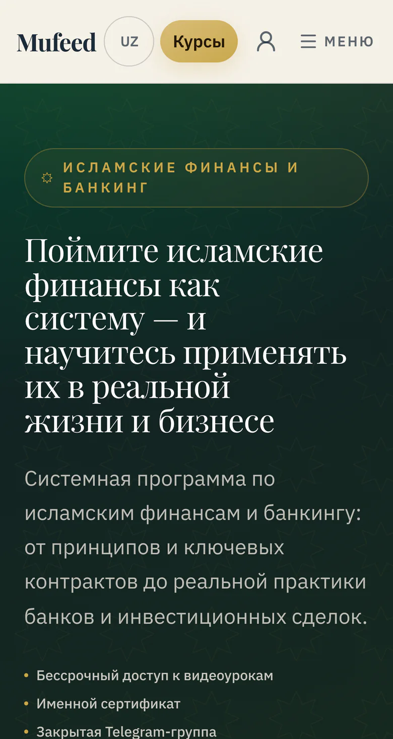 The first screen of mufeed.uz on a phone: the same headline and the programme description.